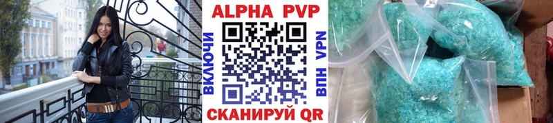 Как найти закладки Суровикино A-PVP  ГАШИШ 