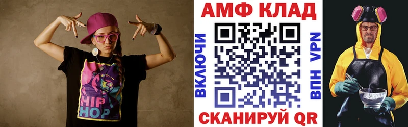 закладки  Суровикино  АМФЕТАМИН 97% 