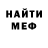 Amphetamine Розовый Petr Purskiy
