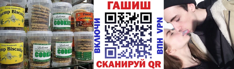 где найти   Суровикино  Canna-Cookies марихуана 