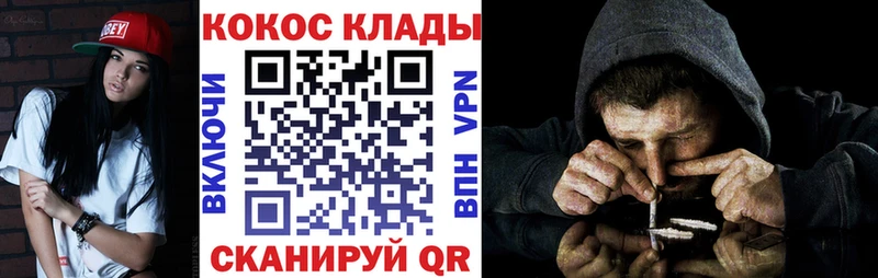 COCAIN Columbia Суровикино