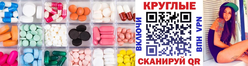 ЭКСТАЗИ 300 mg  KRAKEN как войти  Суровикино 