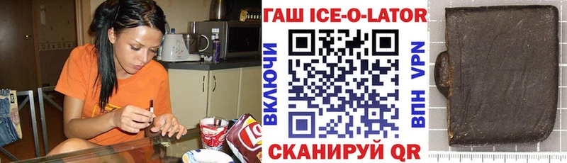 Гашиш VHQ  Суровикино 