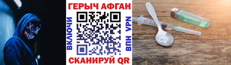 цена Суровикино ГЕРОИН белый