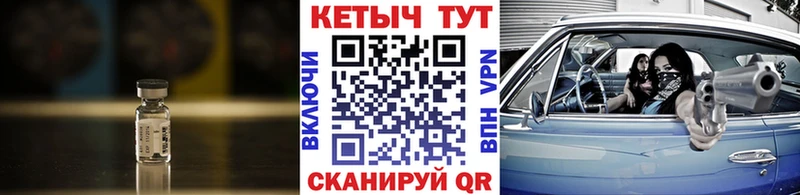 КЕТАМИН VHQ  Суровикино 