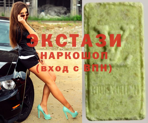 марихуана Нефтегорск