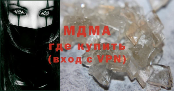 метамфетамин Алзамай