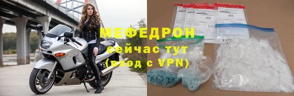 MDMA Нефтекумск