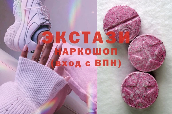 скорость mdpv Алексеевка