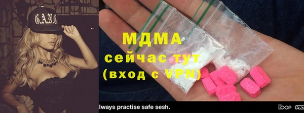 дистиллят марихуана Алексин