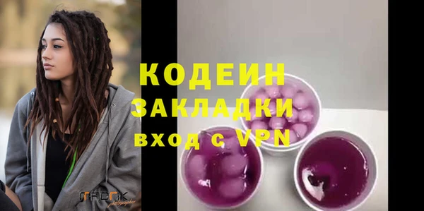 метамфетамин Алзамай