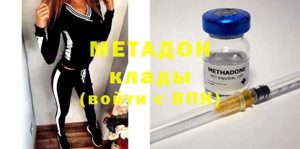 MDMA Нефтекумск