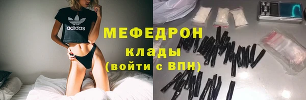 марихуана Нефтегорск
