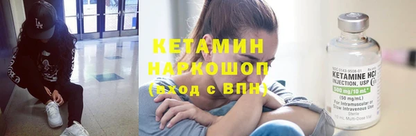 дистиллят марихуана Алексин