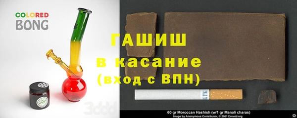 герыч Нея