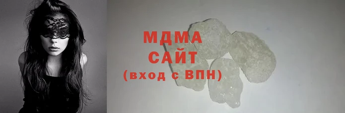MDMA Нефтекумск