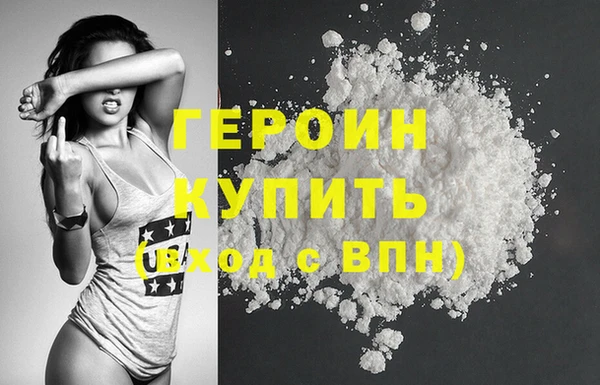 герыч Нея