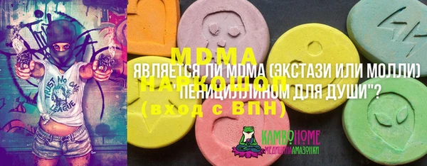 марихуана Нефтегорск