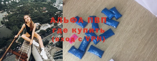 скорость mdpv Алексеевка