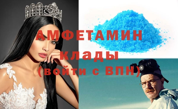 MDMA Нефтекумск