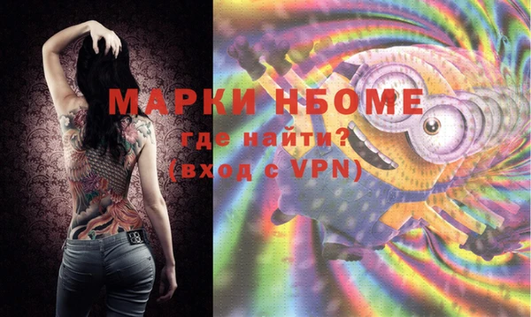 скорость mdpv Алексеевка