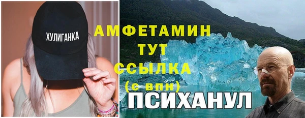 скорость mdpv Алексеевка