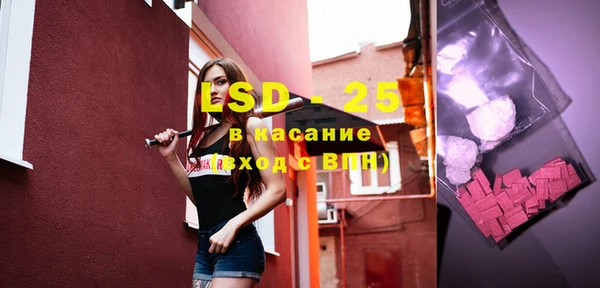MDMA Нефтекумск