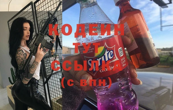 марихуана Нефтегорск