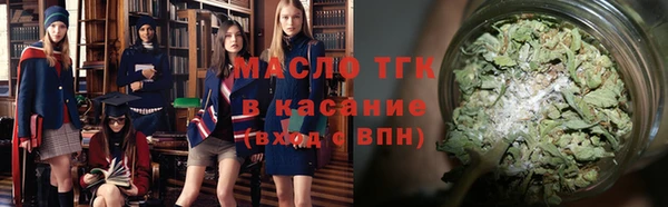 метамфетамин Алзамай