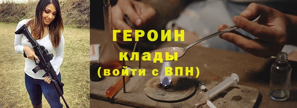 герыч Нея