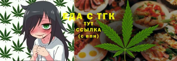 скорость mdpv Алексеевка
