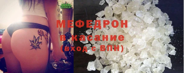 марихуана Нефтегорск