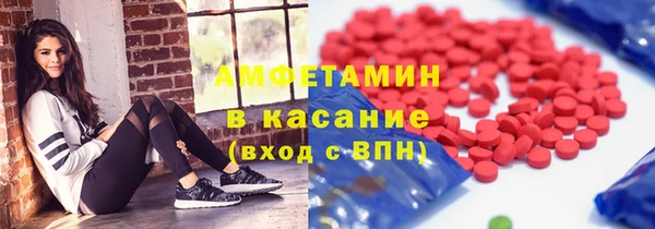 скорость mdpv Алексеевка