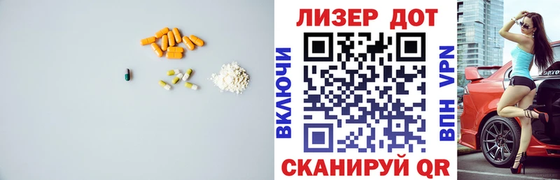 ЛСД экстази кислота  сайты даркнета состав  Суровикино  купить  