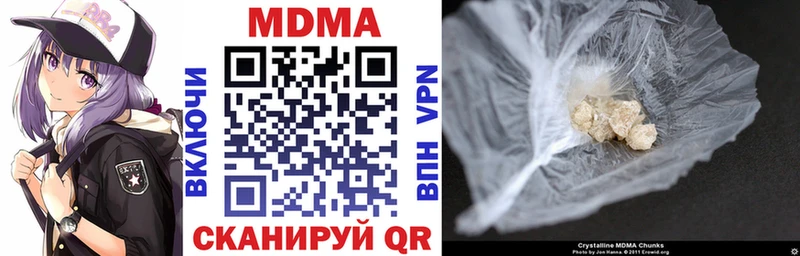MDMA Molly  blacksprut маркетплейс  Суровикино  купить наркотики цена 