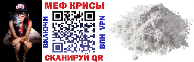 купить наркотики цена  Суровикино  hydra как зайти  Мефедрон mephedrone 