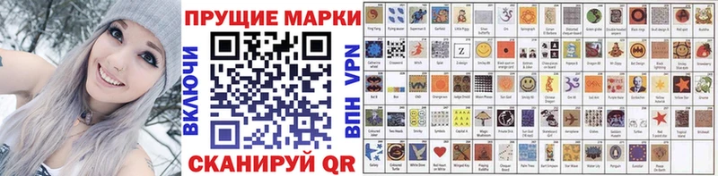 купить Суровикино Марки 25I-NBOMe 1,8мг