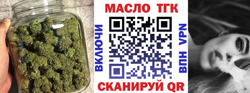 купить Суровикино Дистиллят ТГК гашишное масло